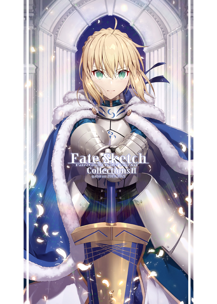 品質一番の fgo fate 我美蘭 エアコミケ マーリン タペストリー B1