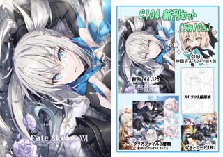 C104 新刊セット　A4サイズ版04.jpg