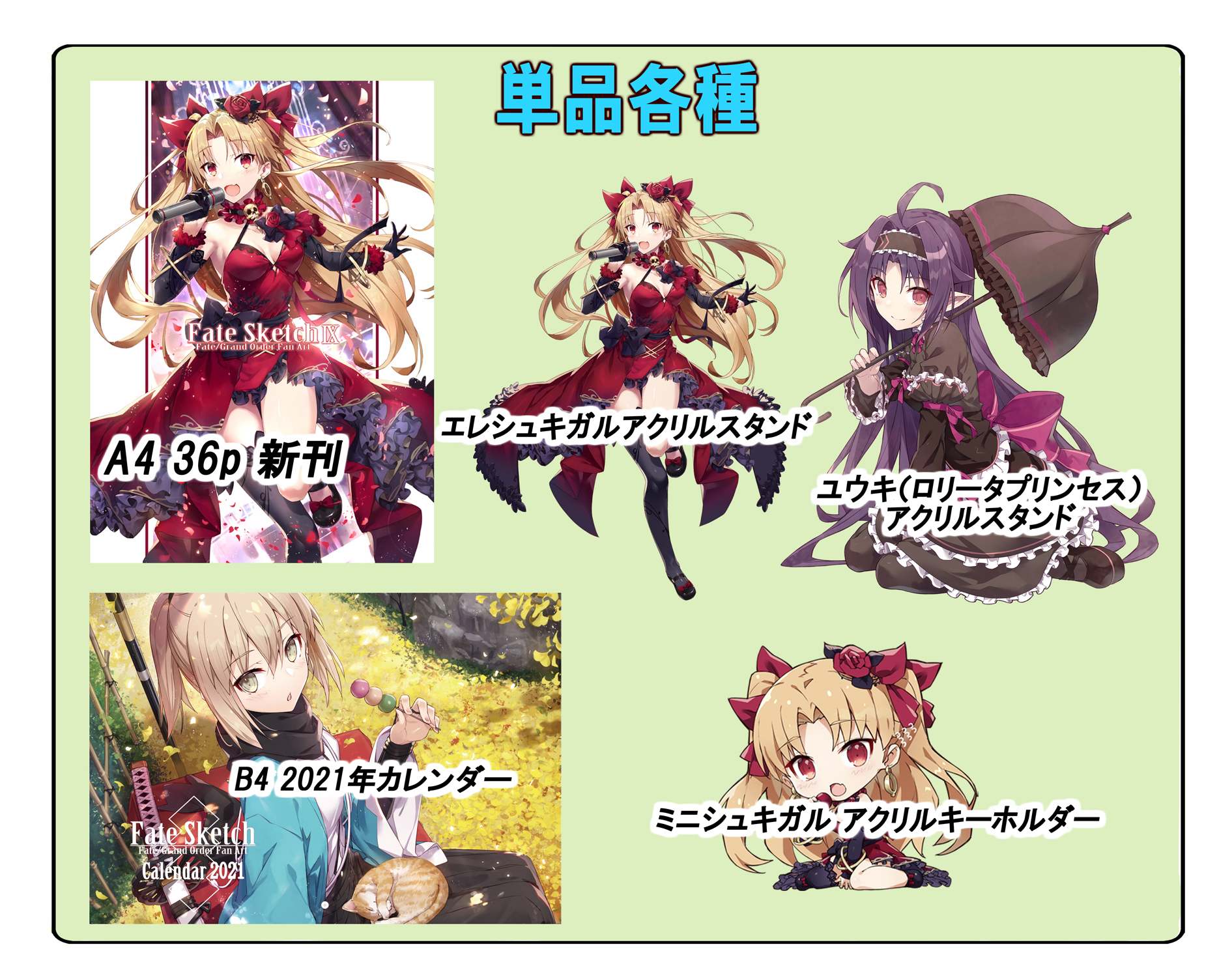 男性に人気！ fate fgo 我美蘭 B1 タペストリー エアコミケ マーリン